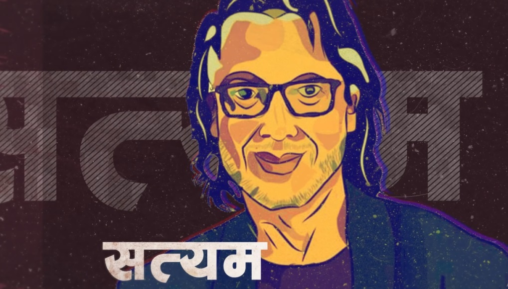 rajesh hamal - satyam